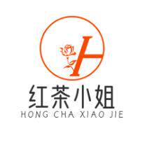 红茶小姐