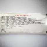 Одноразовая гастроскопия сумка в больнице гастроскопии с стерильной основой снимка со стерильной стерилизацией