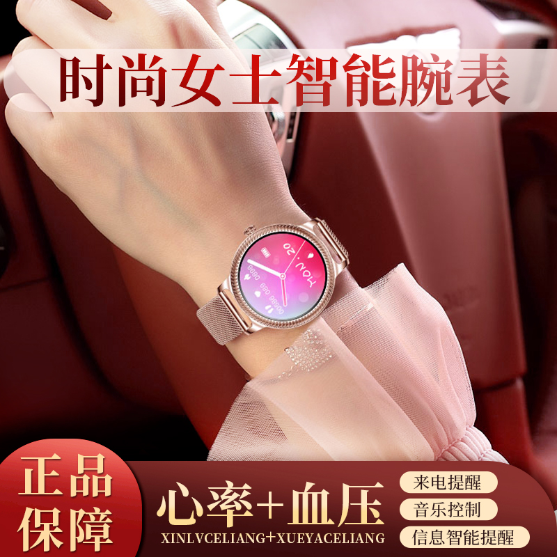 2022 New Fashion Smart Watch Women's Accessories Smart Bracelet Incoming Call Information Physiological Period Reminder Heart Rate Measurement Waterproof Sports Pedometer Suitable for Huawei Apple vivo Xiaomi Oppo