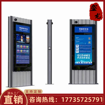 Gansu guide sign advertising light box solar vertical bus stop sign wall-mounted light box smart bus electronic stop sign