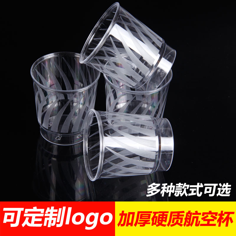 Disposable Aviation Cup Hard Plastic Cup thickens 100 household disposable cups of transparent cup to drink cups