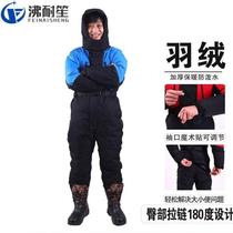 Fei Naisheng FNS-12558 low temperature one-piece cold-proof clothing anti-freeze clothing blue and black down jacket 4XL 1 piece