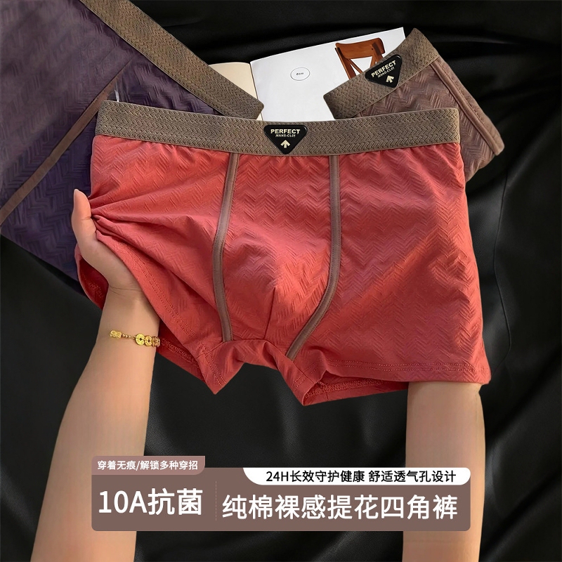 Men's Underwear Pure Cotton Antibacterial Boxer Briefs Breathable Youth Men's Boxer Shorts Large Size 2026 New Style Men's Underwear Pure Cotton Antibacterial Boxer Briefs Breathable Youth Men's Boxer Shorts Large Size 2026 New Style