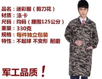 Abrasion Resistant Factory Workshop Farm Work Clothes Male mandarin Vest Long moving goods Unloading Porter Clothes Sanitary Clothing women