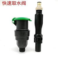 Один корпус клапана с одним из них+вставка полюса (соска)