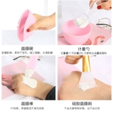 Маска для лица, косметический силиконовый комплект для лица, 2 шт, 4 предмета