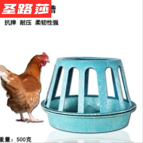 Feed Duck Feed Barrel Голубь маленький носитель голубь -дом -канавки Специальный голуб