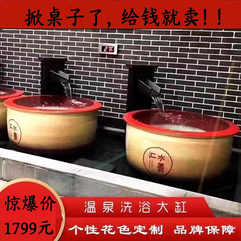 Ceramic Soaking Tub 1m 1.2m Large Bathing Tub Japanese-Style Round Hot Spring Double Soaking Tub Outdoor Furo Tub Manufacturer