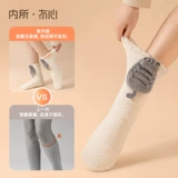 Xiaomi Heart Heat Носки интеллектуальные тепловые носки, заряжающие зимнюю зимню