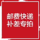 Специальная ссылка на замену для почтовых расходов