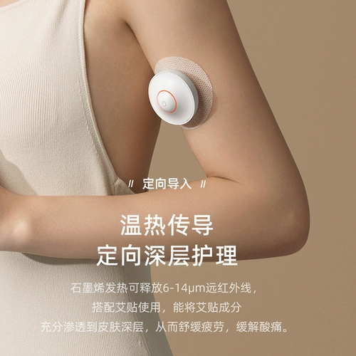 Вейсин -моксибибибибибибл коробка мокрой мокстибибибибции после обстановки гонг хан -хан -патч -дым без портативного электронного плавного гладкого прибора статья