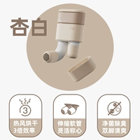 Абрикосовый белый [подлинная фальшивая заплатить десять]