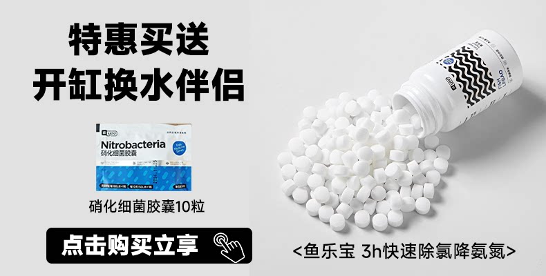 Фильтровальный материал yee活性炭细菌屋鱼缸过滤材料净水培菌细菌屋活性炭净水柱过滤碳