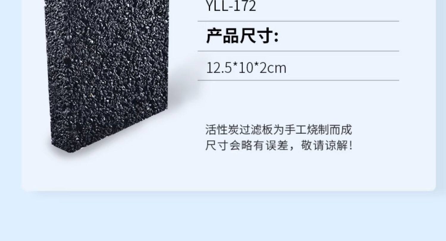 Фильтровальный материал yee活性炭细菌屋鱼缸过滤材料净水培菌细菌屋活性炭净水柱过滤碳