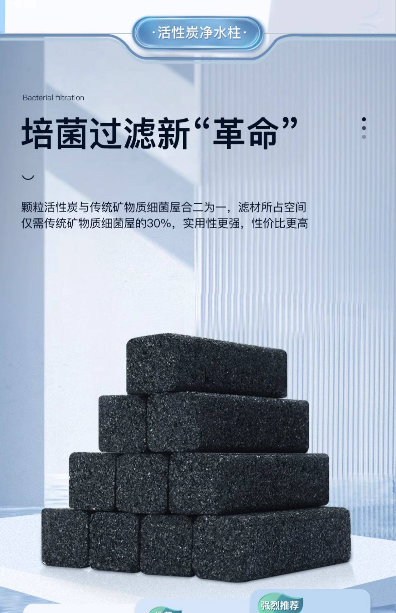Фильтровальный материал yee活性炭细菌屋鱼缸过滤材料净水培菌细菌屋活性炭净水柱过滤碳