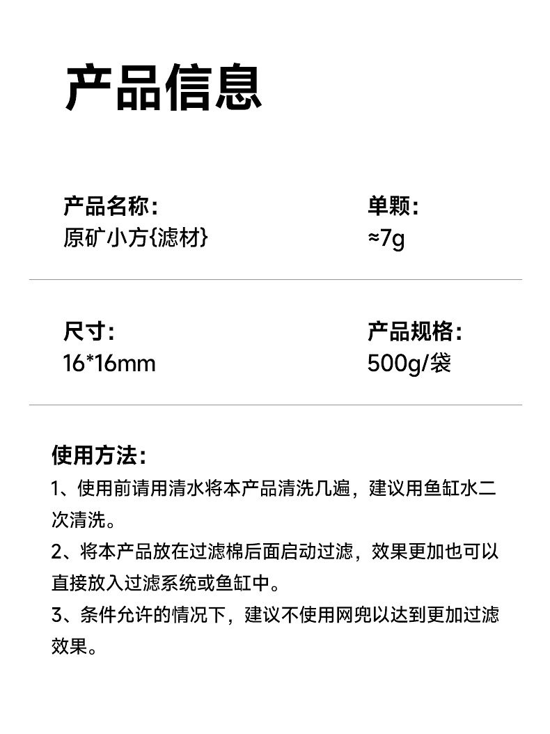 Фильтровальный материал yee鱼缸过滤材料细菌屋原矿石英球过滤器底滤周转箱培菌净水滤材