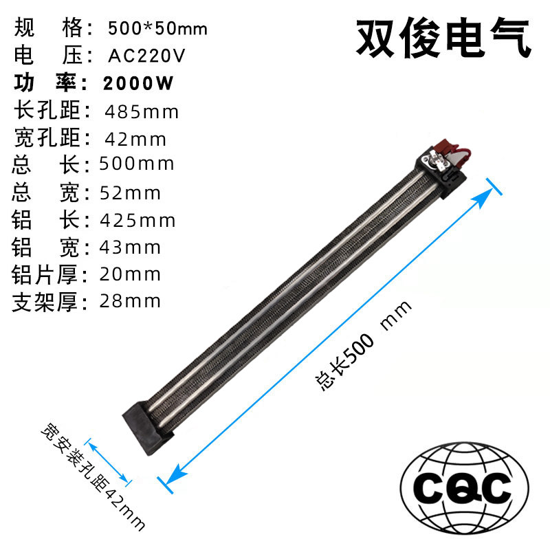 PTC heater Semiconductor air electric heater Ceramic heating sheet thermostatic heater 500 * 50 2000W-Taobao