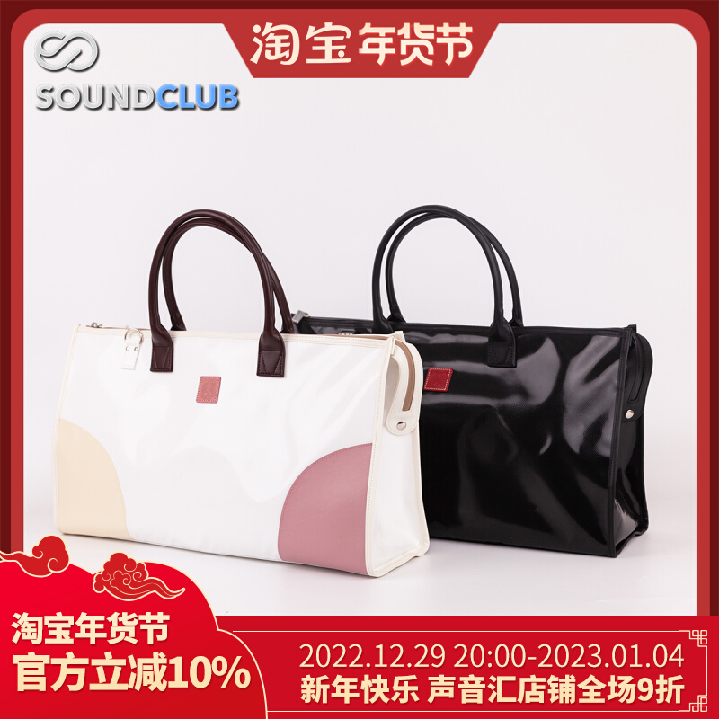 Japanese NAHOK musical instrument tote bag flute clarinet oboe clarinet special shockproof waterproof imported from Japan