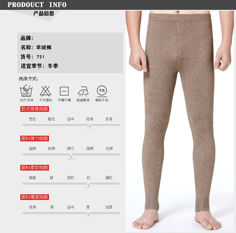 2021 New Warm Pure Kashmir Wool Pants Young Men's Thickened Warm Pants Cashmere Pants With Bottom Wool Pants Winter Long Pants
