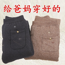 Odos City Camel Cotton Pants Mens Wool Warm Pants Lady Plus Suede Thick Kneecap in Old Age East ultra thick