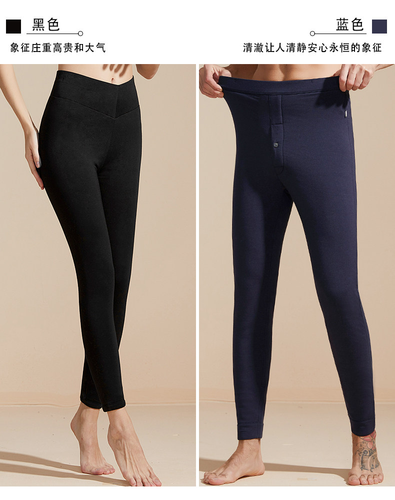 Waist pants pure color youth thickened in warm long pants