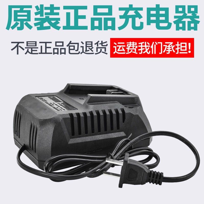 Grand Art Universal Electric Wrench Charger 6000 mAh 9000A3 Battery wrench Special charger