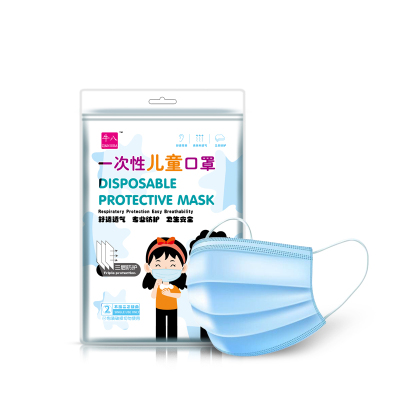 一次性小孩专用医疗口罩50只