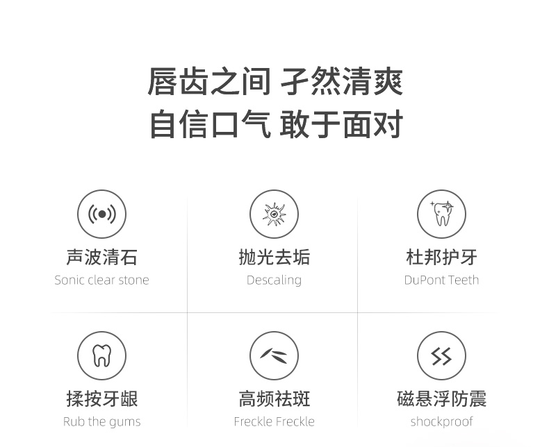 小米生态链 映趣 超声波电动牙刷 美国杜邦刷毛 图3