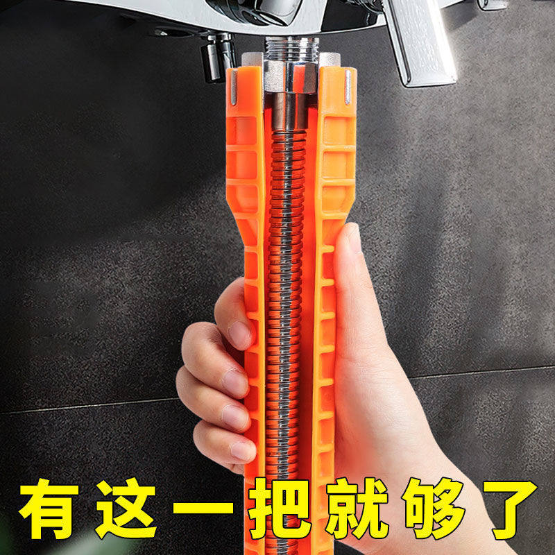 Bathroom Wrench Multifunction Sink Wrench Repair Water Pipe Tap Angle Valve God Instrumental Disassembly Installation Tool