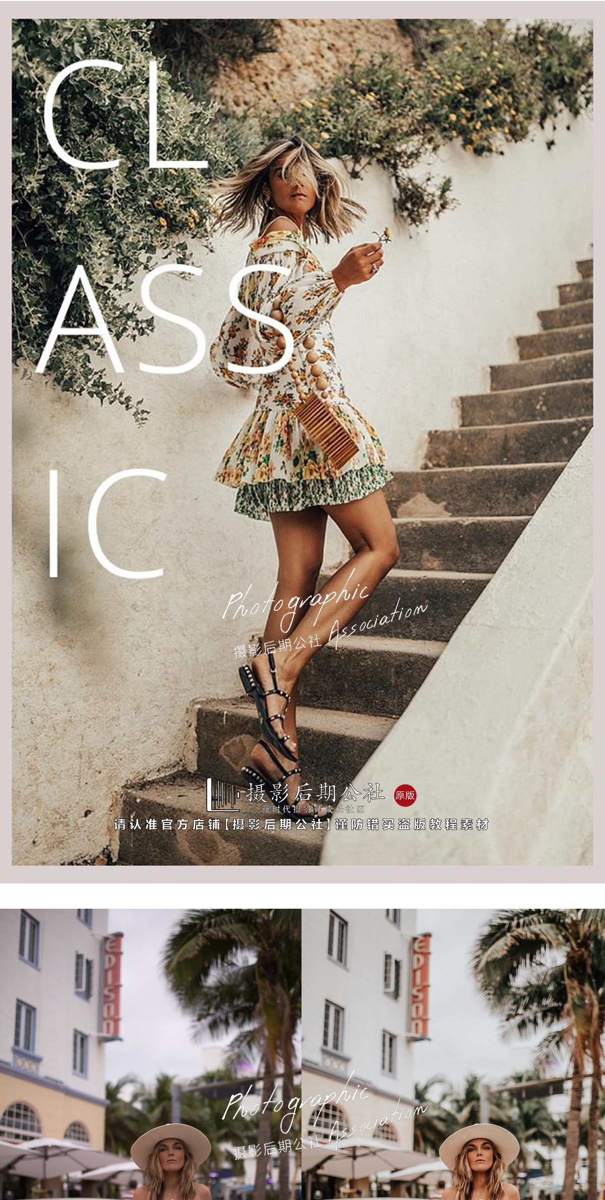 ins网红博主TEZZA全套合集LRPS手机Lightroom预设ps滤镜摄影后期