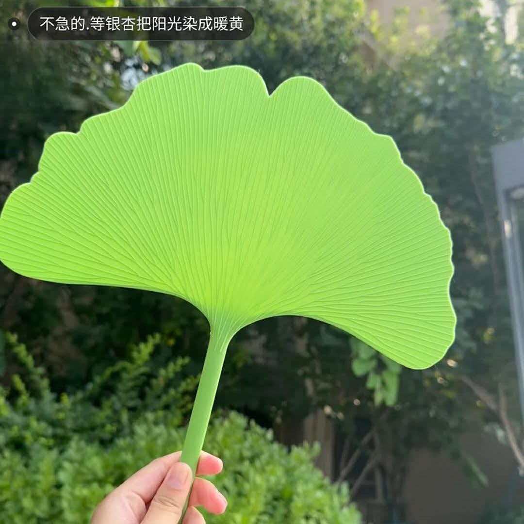 【Lucky fan】 Вентилятор Lucky fan с гинкго билоба, прохладный и долговечный летом, высококачественный вентилятор с ручным приводом, автомобильная культура