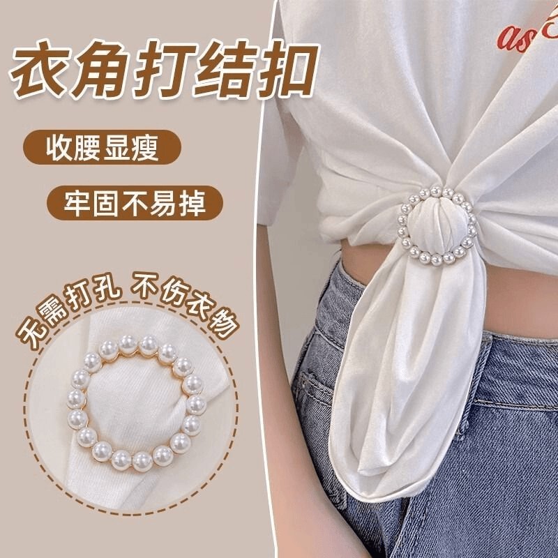 2 Yuan 88Vip Two Yuan Free Shipping Good Products Clothing Corner Knot Buckle T-Shirt Shirt Clothing Fixed Waist Corner Buckle