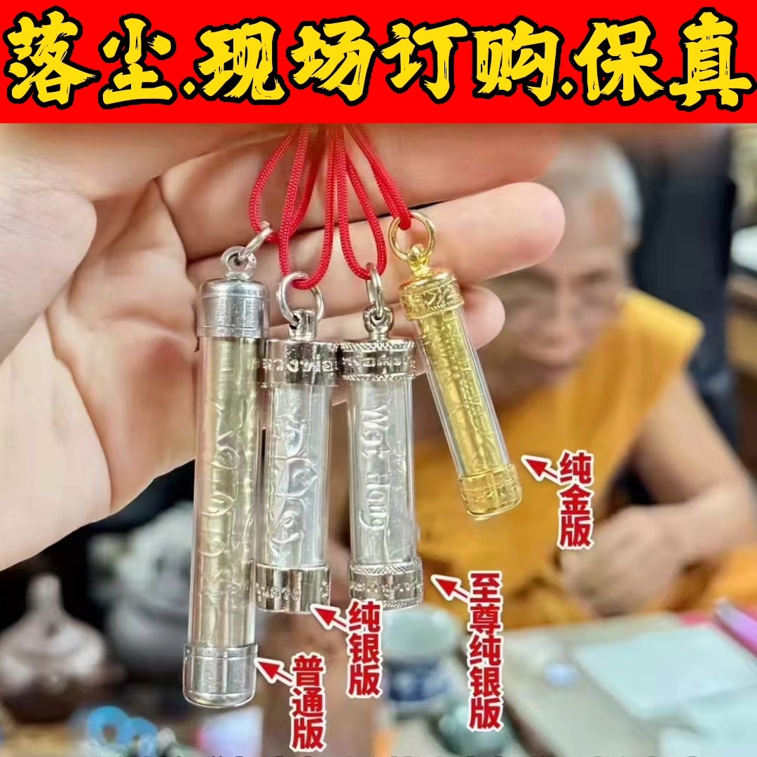 Thai Song Beni personal custom pendant to revered version can be changed to hang up with name couple couple necklace with rice-sucking rice star-Taobao