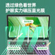 녹색 Juneng 스크린 필름은 2022년 macbookpro 13.3인치 녹색 빛 눈 보호 macbookair 노트북 14 필름 M1pro 청색광 방지 16 강화 보호 필름에 적합합니다.