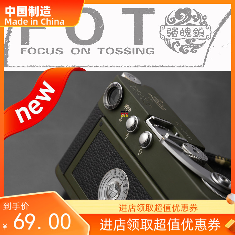 Leica M3 M2 M1 M1 Leica camera special flash jack metal anti-dust plug 2020 new-Taobao