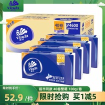 Vinda roll paper Toilet paper towel affordable toilet paper household coreless toilet paper Large roll paper whole box wholesale family pack