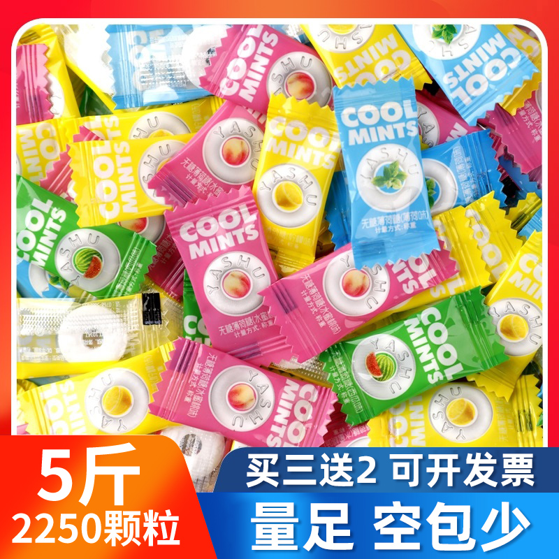 Yashu Sugar Free Mints Breath Fresh Strong Chewing Gum Commercial Fruit Candy Entertain Candy Bulk Snacks