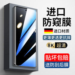 ເຫມາະສຳລັບ vivos18 tempered film s18pro mobile phone film s18E anti-peep film vivis full package vivo full screen coverage vovos new viovs anti-peep viv0 anti-peep por curved s film