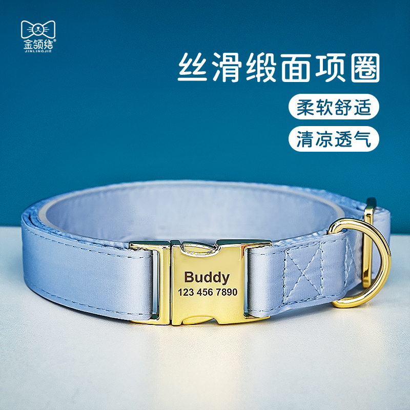 Dog Collar Pet Dog Collar Lettering Custom Small Dog Collar Teddy Fadou Golden Retriever Leash Dog Tag Collar Collar