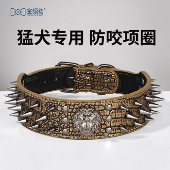 Dog Collar for Medium-Sized Dogs, German Shepherd, Bulldog, Studded, Anti-Bite, Neck Protection Collar, Bully Dog, Wolf Tooth Dog Collar