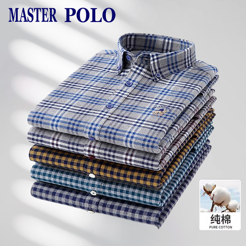 Paul Middle-Aged Long-Sleeved Plaid Shirt for Men, New Autumn Business Casual Pure Cotton Brushed Shirt, High-End Dad Wear Paul Middle-Aged Long-Sleeved Plaid Shirt for Men, New Autumn Business Casual Pure Cotton Brushed Shirt, High-End Dad Wear