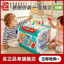 Hape Discovery Learning Magic Box Baby Bead Wrapping Game Treasure Box Beaded Wooden Baby Childrens Educational Toy