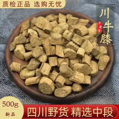 Sichuan Achyranthes Achyranthes Achyranthes Chinese Medicinal Materials 500g Sichuan Achyranthes Achyranthes bidentata 500g