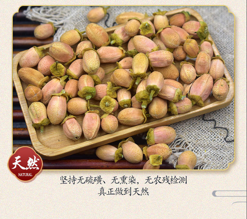 Pomelo Flower (Citrus maxima) — Dried Edible Blossoms for Herbal Tea, 500g specifications