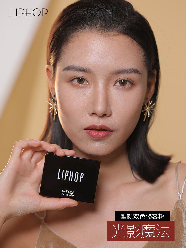 liphop bicolor repair powder high light shaded composition disc nose shade side shadow dark shadow small V face bright color makeup