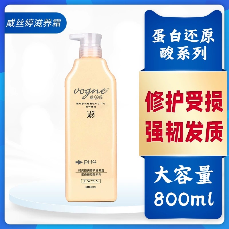 Cette Leaf Withering Reductive Acid Hair Care Vegetarian Nourishing Soft and persistent fragrance repairing damaged dried hair grumpy woman-Taobao