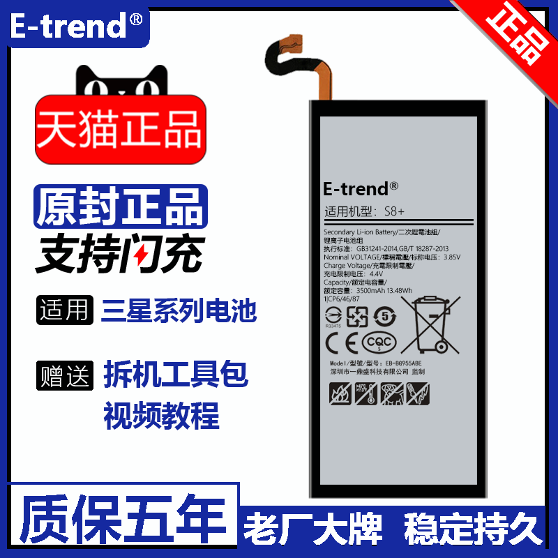 Suitable for Samsung s8 battery s8 original s4s5s6 ten s7edge large capacity s10e mobile phone s9plus official nine ege original factory built-in battery replacement Galax