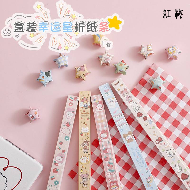 Candy Color Katong Constellation Small Moving Things Star Note Lucky Stars Origami Origami folded paper 120 sheets of entry-Taobao