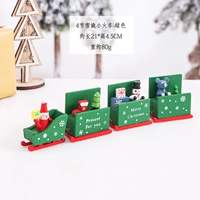 Зеленые солюники 4 поезда