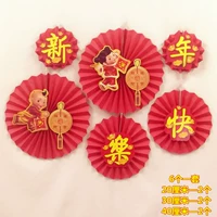 С Новым годом фанат фанат B Тип B